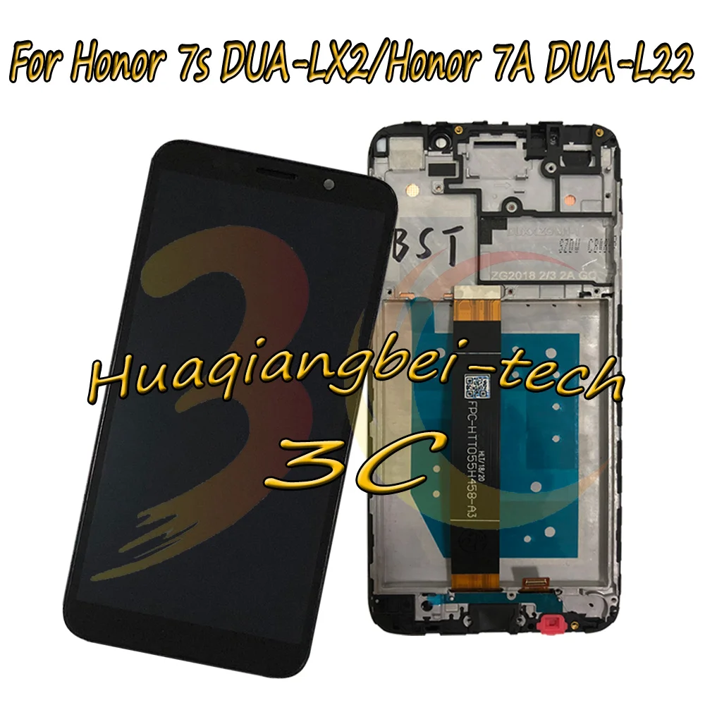 hua-Y5-2018-fass-bk1