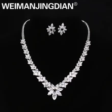 WEIMANJINGDIAN бренд маркиза огранки кубического циркония CZ Кристалл Свадебный комплект ювелирных изделий из белого золота
