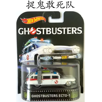 ghostbusters matchbox car