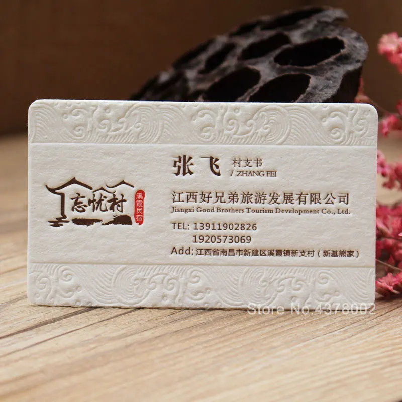 

Cotton paper custom business card thick and not heavy debossed embossed name card gold foil card/450g
