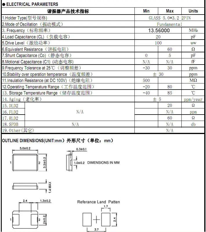 10pcs 13.56MHZ 13.560mhz 20pF 2Pin 5032 smd quartz resonator Crystal quartz resonator