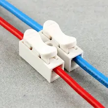 50 шт./лот тип провода разъем 2P 3P стыковые клеммные колодки универсальный разъем для светодиодных ламп