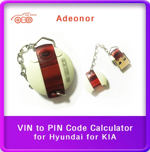 Hyundai pin vin