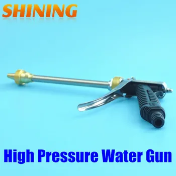 

Wholesale 5pcs/lot Free Shipping High Pressure Water Gun, Car Washing Water Gun Garden Sprayer Water Gun, Water Spray Gun