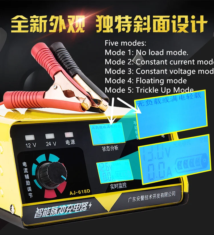 12V/24V 6-400AH Car Battery Charger Automatic Intelligent Repair Type Universal battery charger of motorcycle battery 12V/24V 6-400AH Car Battery Charger Automatic Intelligent Repair Type Universal battery charger of motorcycle battery