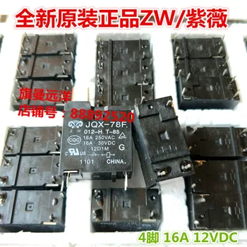 

5pcs/lot JQX-78F 012-H T-85 16A Relay 12VDC 12V