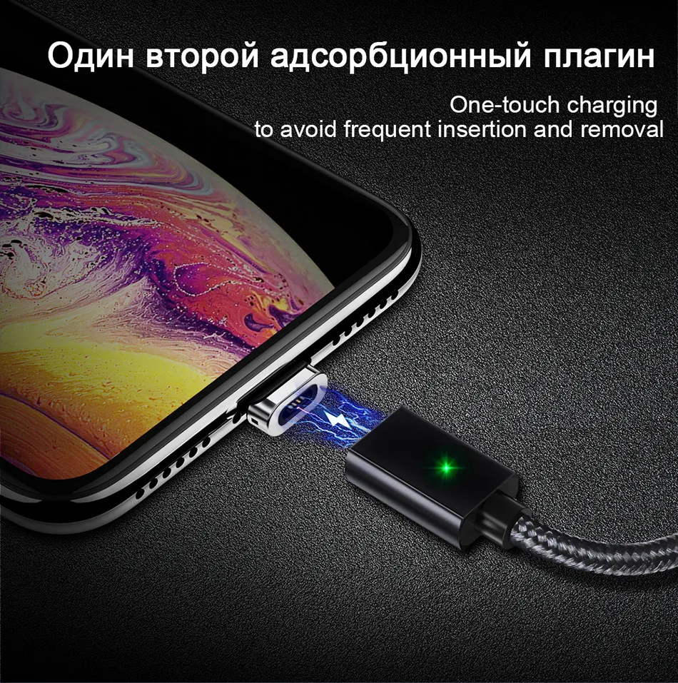 Essager Магнитный USB кабель для iPhone Тип C магнит зарядное устройство данных зарядки Micro USB кабель для кабели для мобильного телефона Android