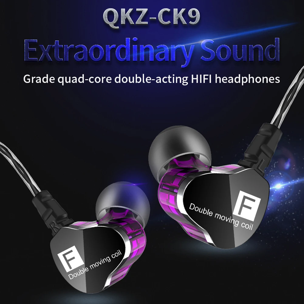 Новое поступление QKZ CK9 двойные подвижные катушки тяжелый бас HiFi микрофон в ухо спортивные наушники