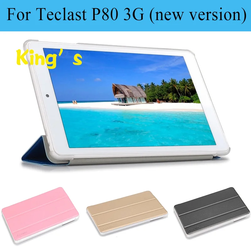 Чехол для Teclast p80 3g 8 дюймов новая версия планшета ПК Бесплатная доставка с