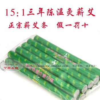 

Artemisia moxa Quality improvement there years Qi moxa rollers 10pcs/pack free shipping