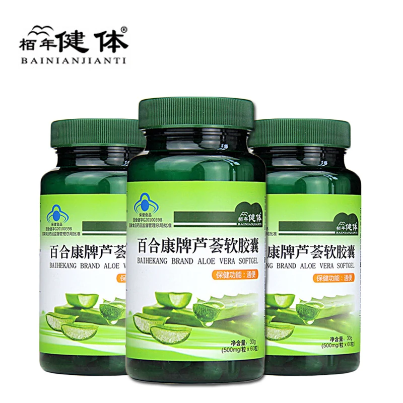 

3pcs/Set Natural Plant Aloe Vera Extract Super Strength Colon Cleanse Detox System Lose Weight Fast Fat burning Slimming Better