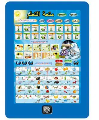 Máquina de Aprendizagem Almofada com Jogo Educativos para Crianças Inglês Palavra Tablet Brinquedos Crianças Aprendizagem Brinquedo Portátil Almofada 3 Máquinas de aprendizagem