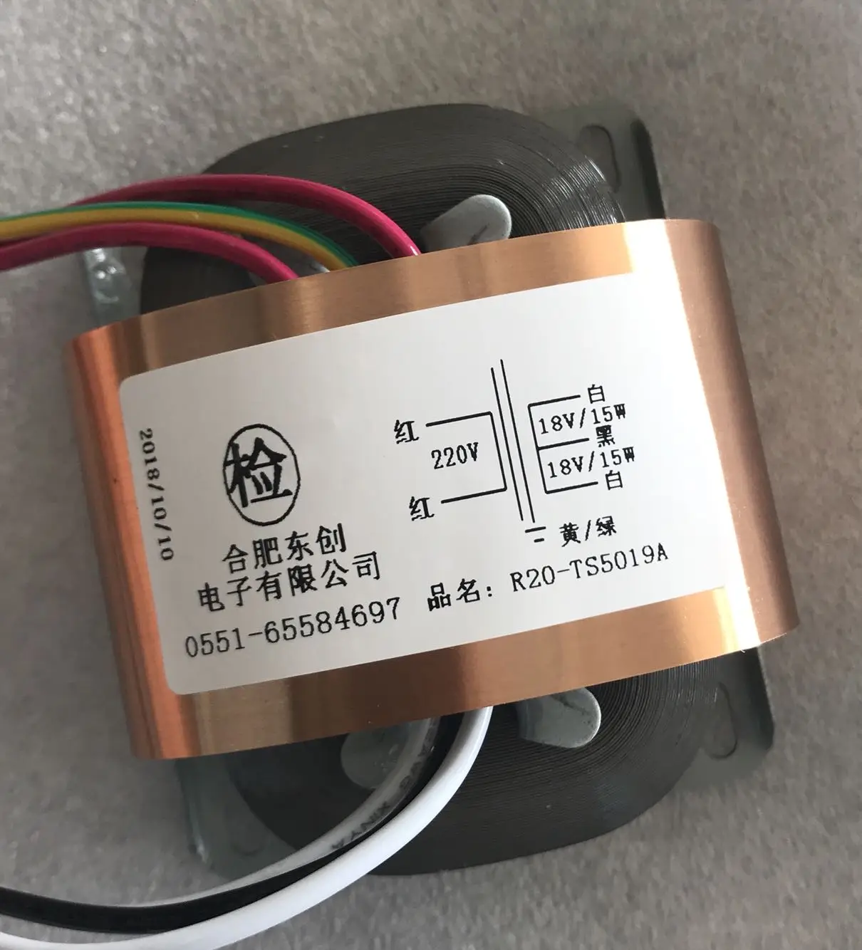 

18V-0V-18V 0.83A Transformer R Core R20 custom transformer 220V 30VA copper shield for DAC pre-amplifier HIFI decoder