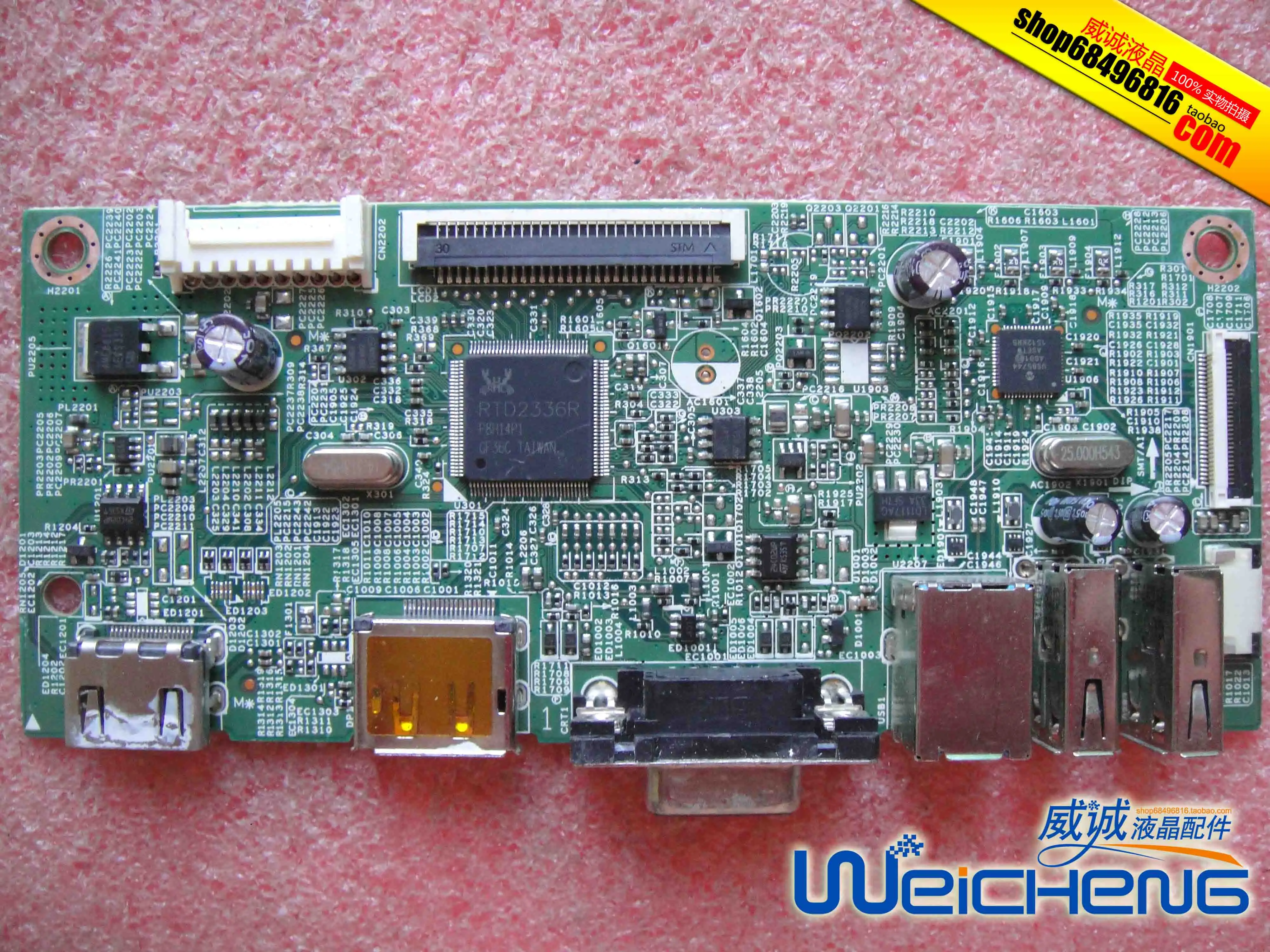 

P2317H driven plate L5119-SC 748.A1B02.00SC motherboard with screen LM230WF9
