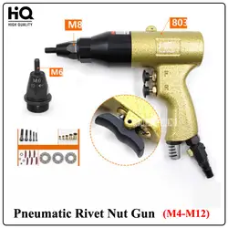 Новое поступление m4-m12 пневматические заклепки пистолет (803 пистолет Средства ухода за кожей + M6/M8 пистолет голову) 700 об./мин. 5cfm 3/8 "(9.5 момме)