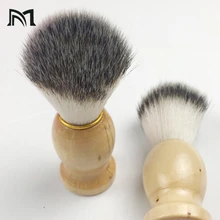 Shaving Brush For Men At Home Barber Salon Badger Boy Facial Beard Cleaning Appliance Shave Tool Razor Brush with Wood HandleB19 Shaving Brush For Men At Home Barber Salon Badger Boy Facial Beard Cleaning Appliance Shave Tool Razor Brush with Wood HandleB19