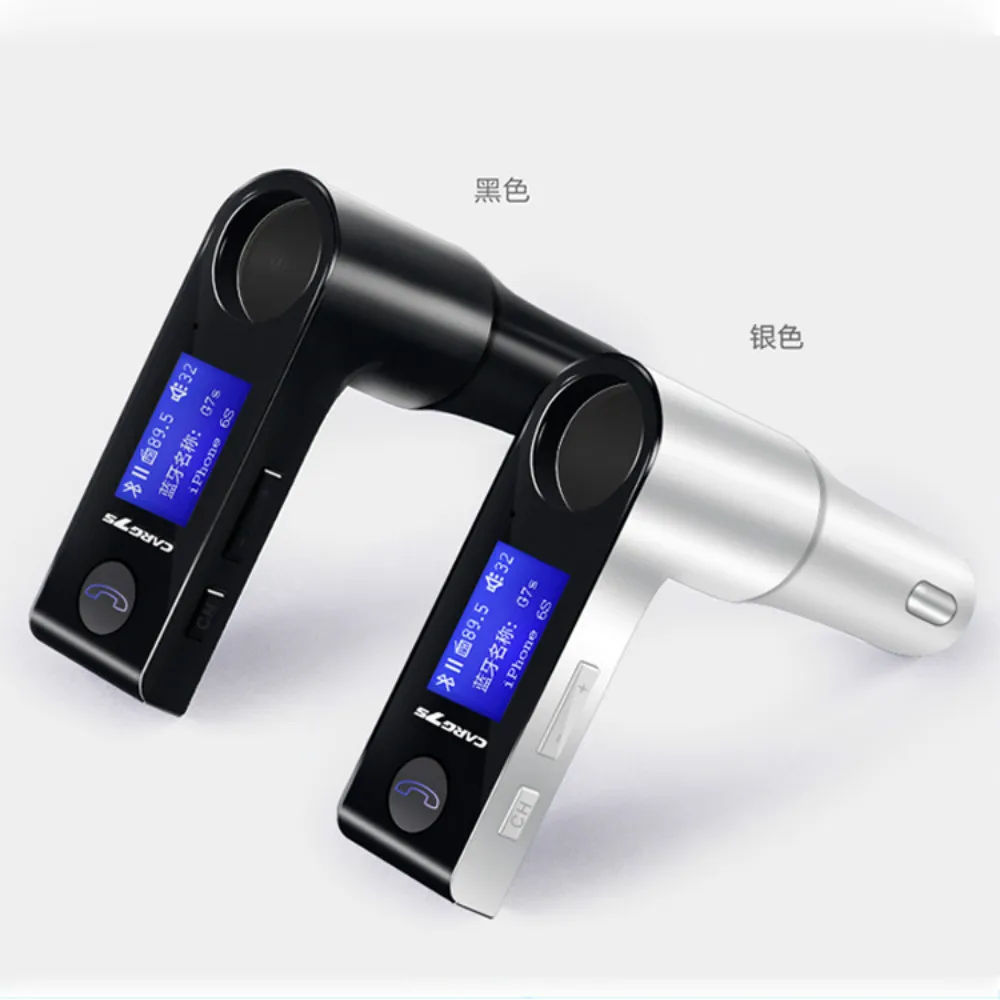 

Car mp3 Bluetooth player G7S multi-function car voltage display loop playback sound mode FM audio frequency