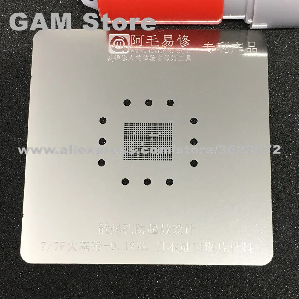 PMD9645 BGA трафарет для iPhone 7 7Plus Baseband малой мощности IC Reballing Pin 0 12 мм толщина шаблон
