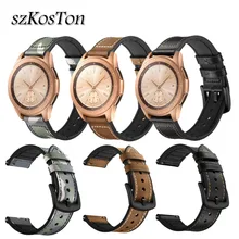 Горячая 42 мм 46 мм кожаный ремешок для часов samsung Galaxy Замена ремешка часов Ремешок Для Galaxy ремешки аксессуары для часов