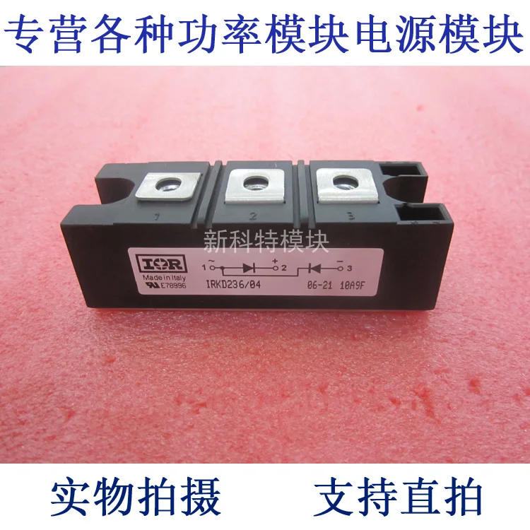 

KD236 / 04 236A400V rectifier diode module