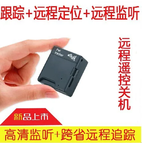 The world's smallest miniature pickup locator GPS audible alarm sounds | Автомобили и мотоциклы
