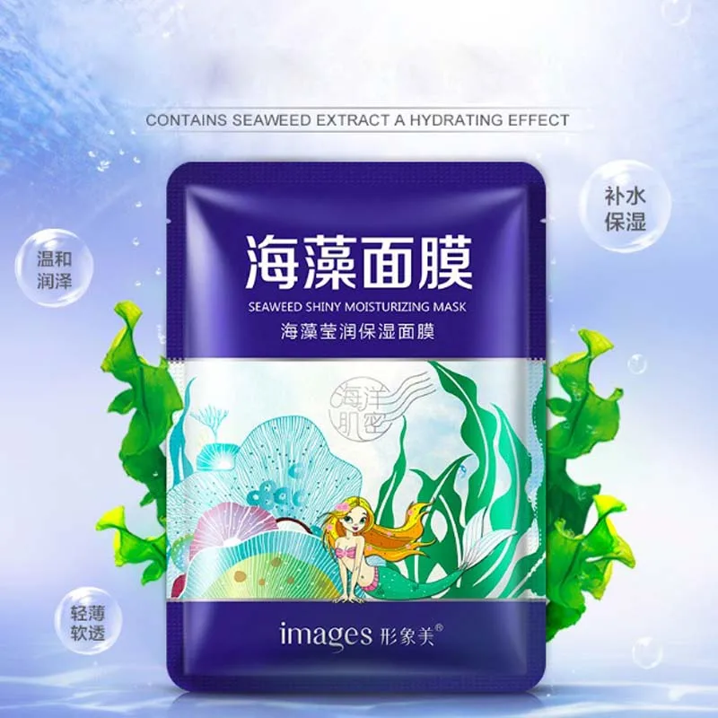 Buy 2Pcs Seaweed collagen Sleep Mask Face Mask Acne