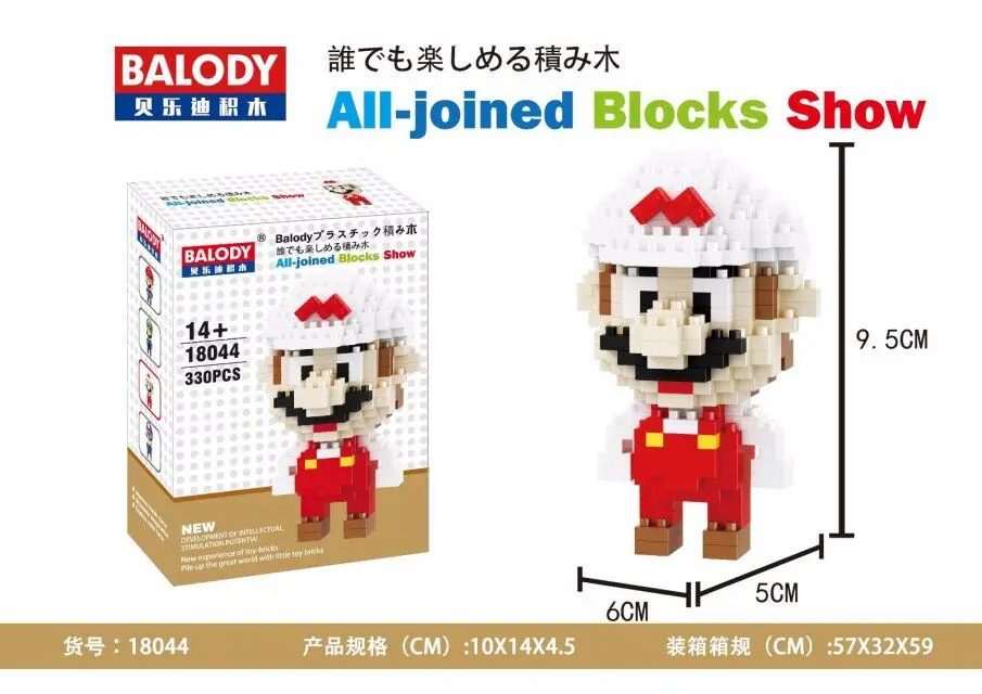 Balody mini blocks Mario 18044