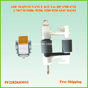

PF2282K035NI ADF Separation Pad+PF2282K039NI Pickup Roller Kits for HP 4700 CM 4730 9200c 9250c 4345 M4345 Printers Spare Parts