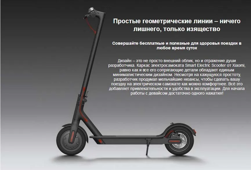 Электрический скутер Smart E скутер скейтборд мини складной Ховерборд Patinete Electrico для взрослых 30 км батарея