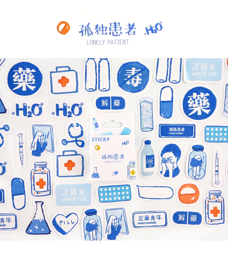 盒装贴纸系列_16.jpg