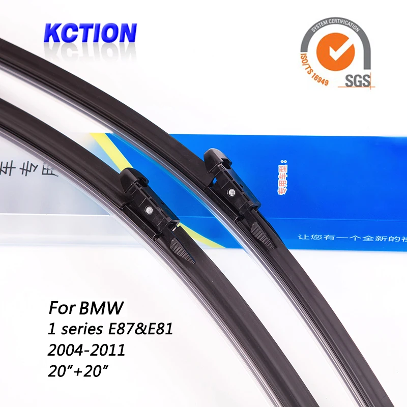Car Windshield Wiper Blade For BMW 1 series E87&E81(2004 2011) , 20"+20