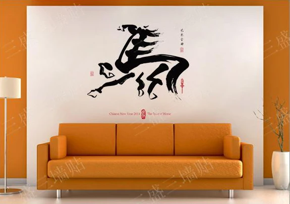 Moda Creatividad Adhesivos De Pared Decoración Para El Hogar Caballo