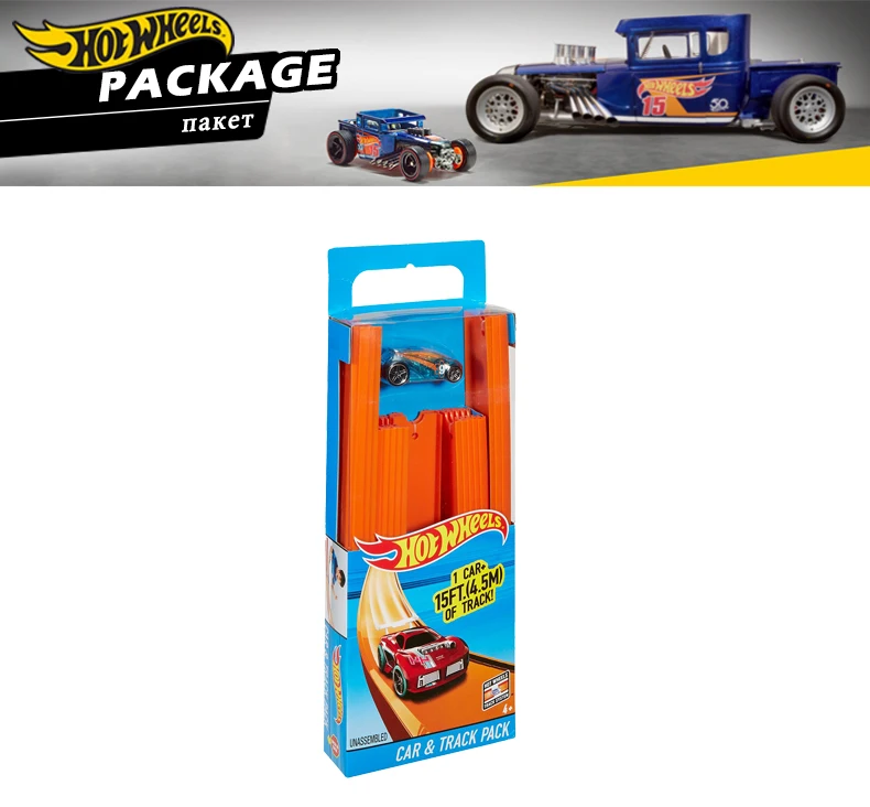 Track Builder5