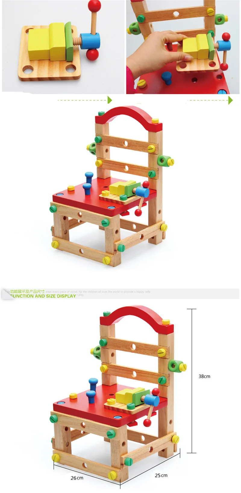 toys (9)