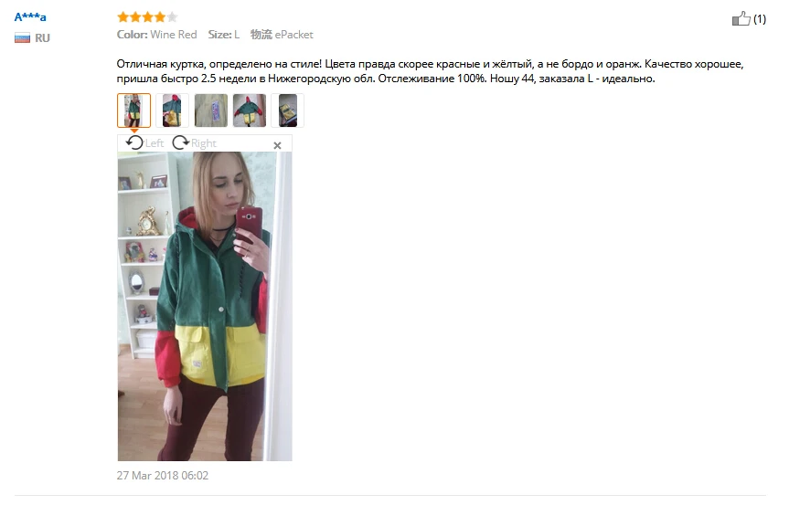 QQ20180527172903