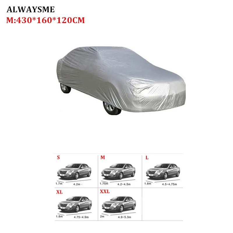 ALWAYSME Sedan полное покрытие для автомобиля, защита от ветра и пыли, устойчивая к царапинам, уличная УФ-защита, Размеры s m l xl XXL, пять размеров, подходит для всех автомобилей