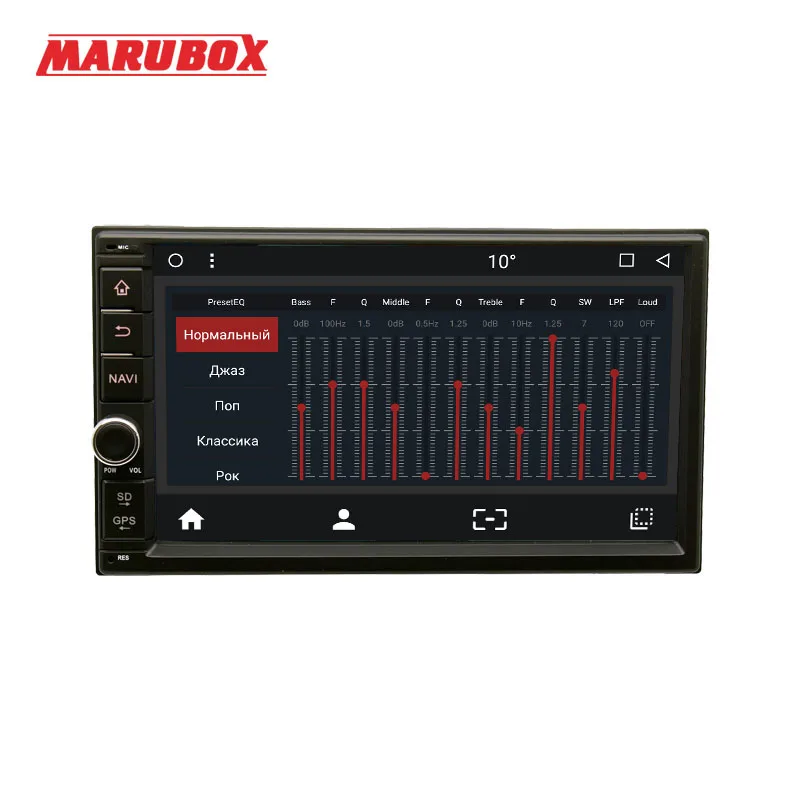 Top MARUBOX 706MT8 Universal Double 2 Din multimedia player Octa Core Android 8.1 2GB RAM, 32GB,GPS,Radio,Bluetooth,NO DVD 4