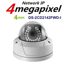 Original English Version 4.0MP IP Camera DS-2CD2142FWD-I Mini Dome Camera 1080P Support Onvif POE DS-2CD2142FWD-I 4mm