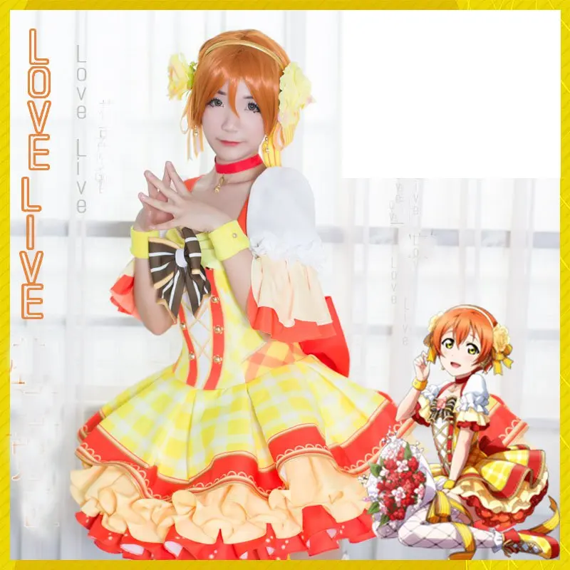 Hoshizora Rin (1)