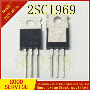 

10PCS/LOT 2SC1969 C1969 TO-220 Best quality in Stock