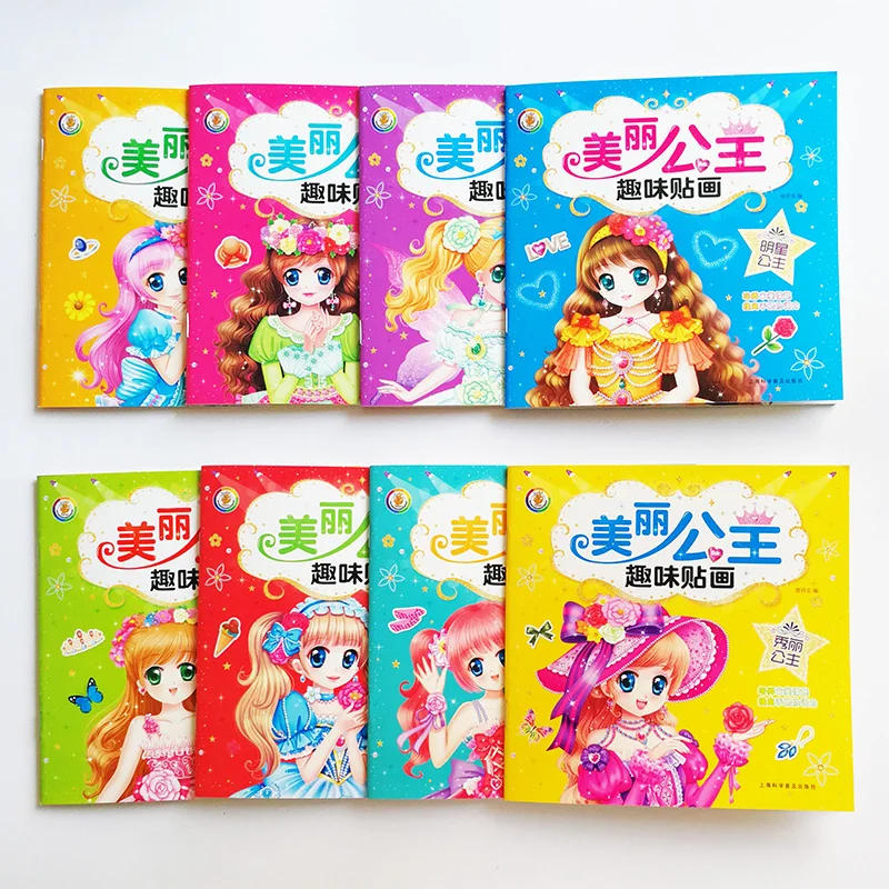8 шт./компл. красивая наклейка принцесса книги для девочек Kawaii платья принцессы