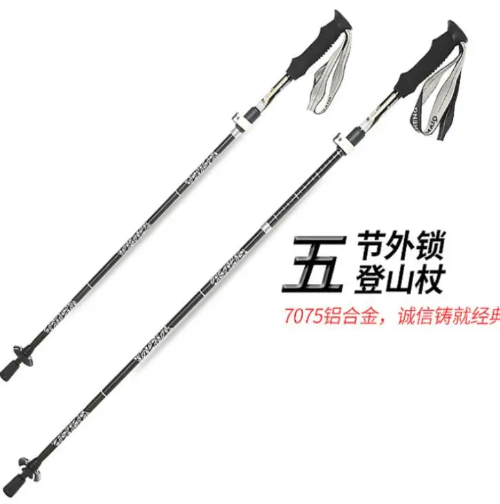 Strong Sheng Folding Trekking Pole Straight Shank Walking On Foot Ultra Light Ultra Short Retractable Lock Outdoor Climbing