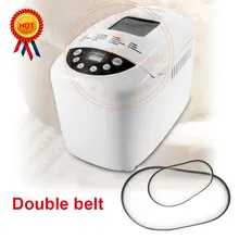 Запчасти для хлебопечки с двойной лентой, конвейерные ленты для хлебопечки, ремни для хлебопечки, аксессуары для кухонной техники, запчасти (зеркальные) Запчасти для хлебопечки с двойной лентой, конвейерные ленты для хлебопечки, ремни для хлебопечки, аксессуары для кухонной техники, запчасти (зеркальные)