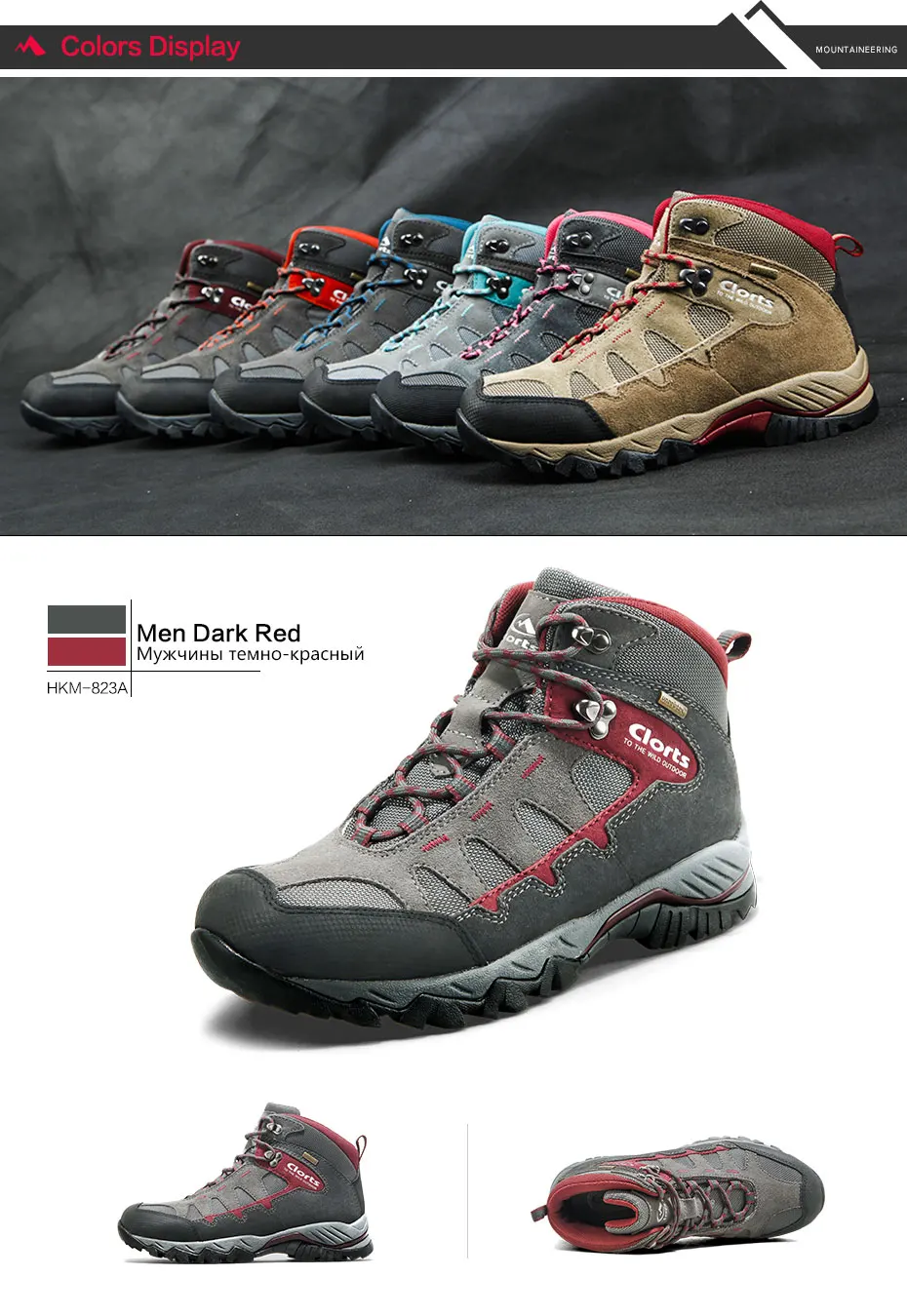 Clorts Women Hiking Boots Uneebtex Waterproof Outdoor Hiking Shoes Climbing Sport Sneakers for Women HKM-823 (8)