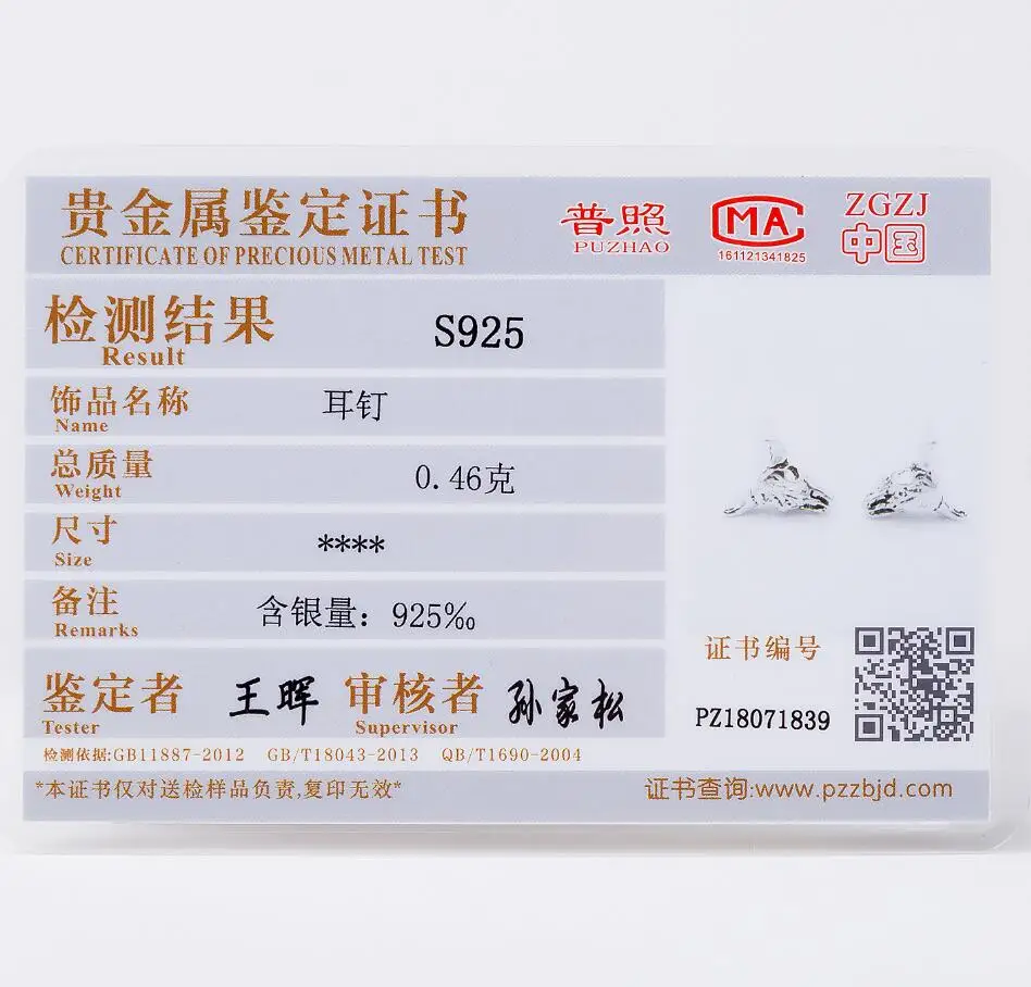 QQ截图20180813173122
