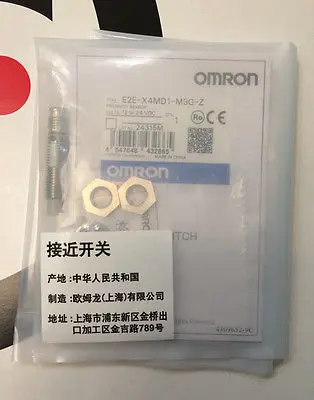 

DHL/EMS 5 LOTS New in box OM-RON E2E-X4MD1-M3G-Z -E1