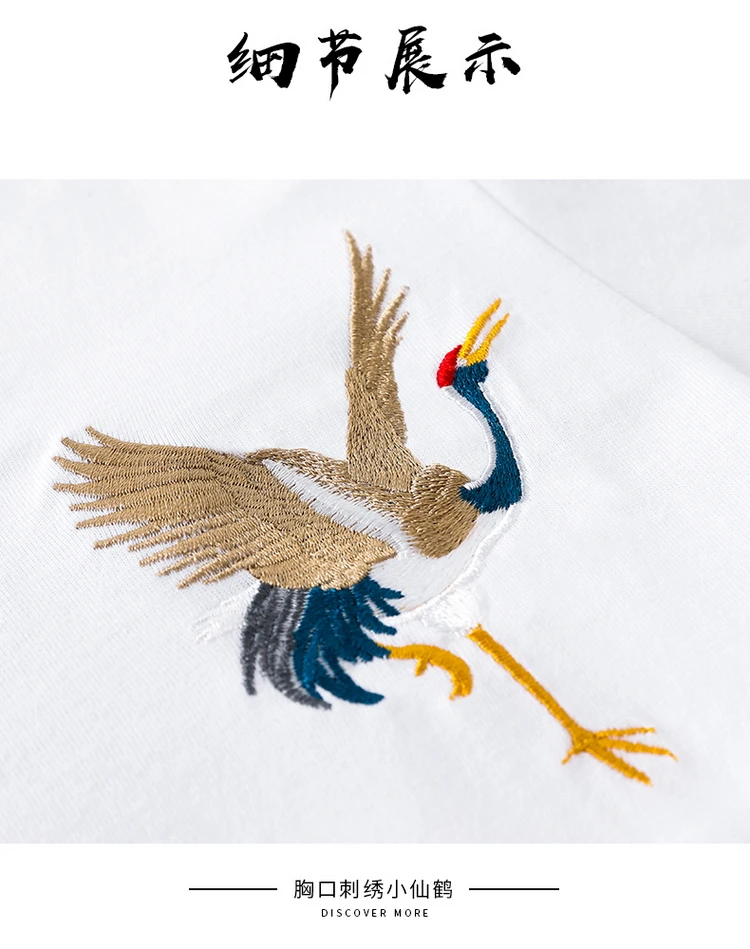 Embroidered Crane Sukajan T-shirt a1