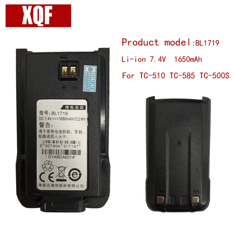 Оригинальный BL1719 li-on 7 4 V 1650mAH аккумулятор для Hytera HYT Radio TC-518 TC-580 TC-446S TC-510 TC-585 Walkie Talkie