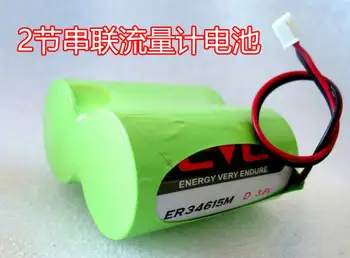 

ER34615M 2-Cell Parallel 3.6V Battery Meter Battery with Plug Battery ER34615
