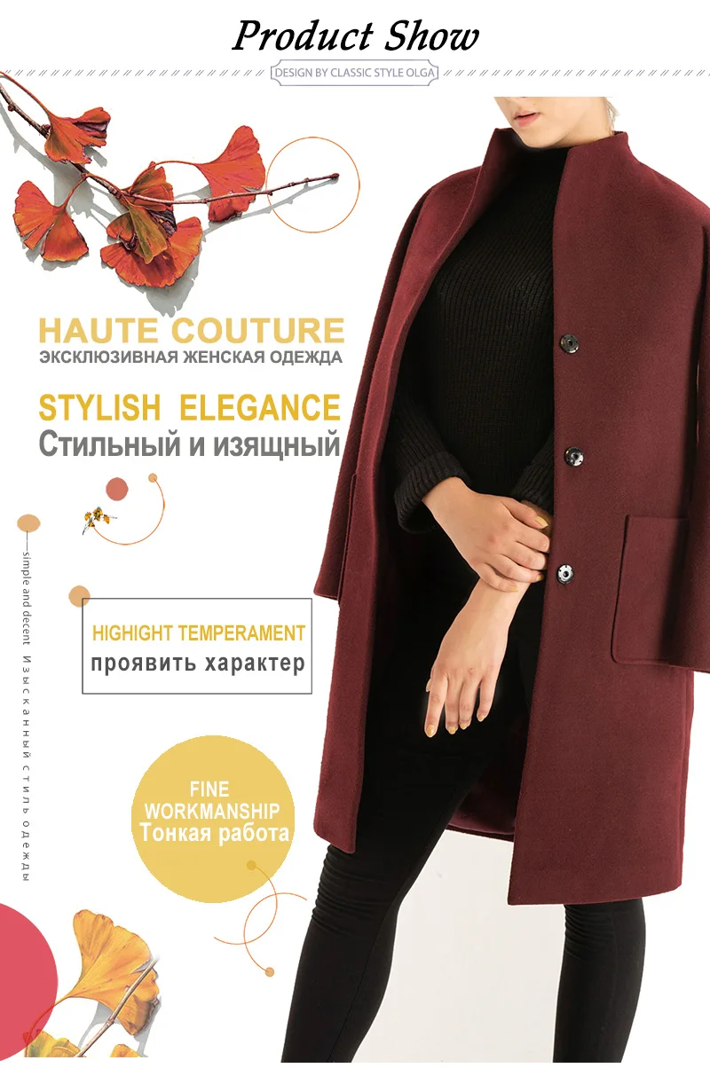 BO008 wool coat XQ (1)